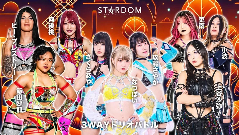 Stardom 15th Goddesses of Stardom Tag League in Matsumoto screenshot 5