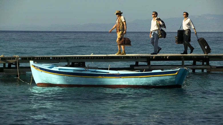 Mamma Mia! screenshot 5