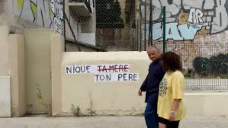 Les pères sont des mères juives comme les autres screenshot 4