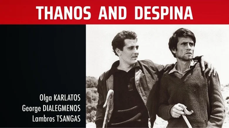 Thanos and Despina screenshot 2