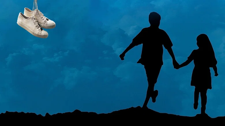 Children of Heaven screenshot 5