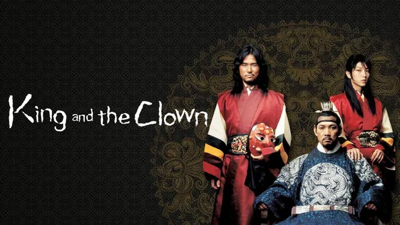 King and the Clown screenshot 4