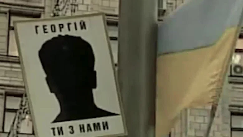 Who are we? Psychoanalysis of Ukrainians screenshot 3