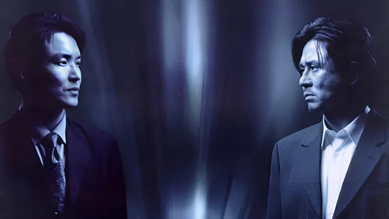 Shiri screenshot 7