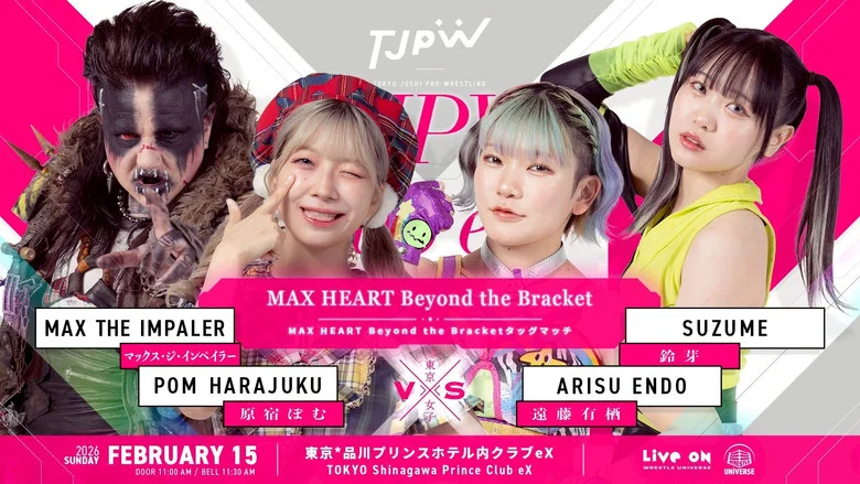 TJPW club eX: Chapter Pause screenshot 1