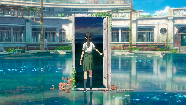 Suzume screenshot 3