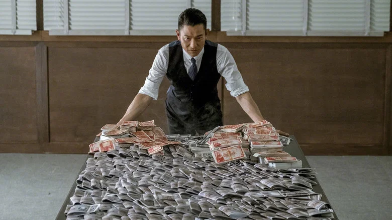 Chasing the Dragon screenshot 1