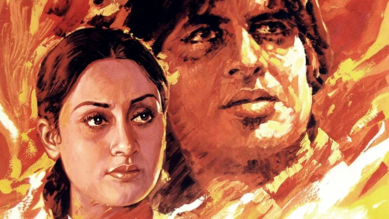 Sholay screenshot 4