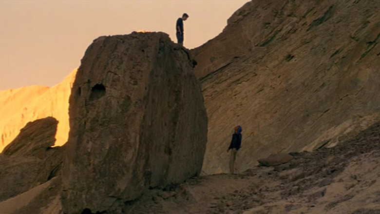 Gerry screenshot 8