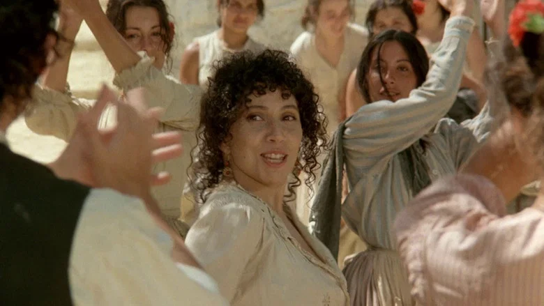Carmen screenshot 5