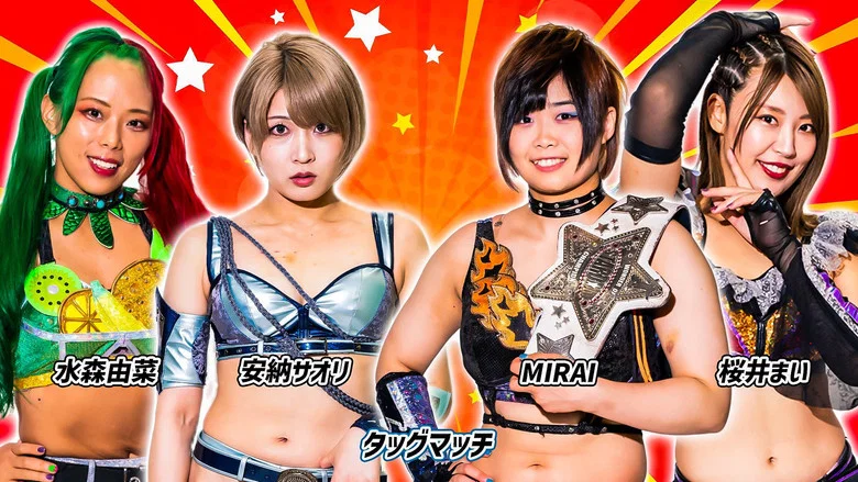 Stardom 13th Goddesses of Stardom Tag League in Sendai screenshot 4