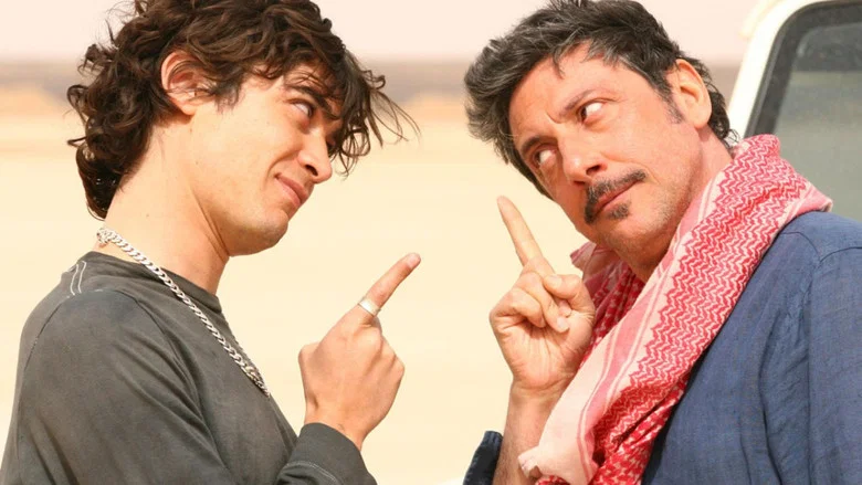 Italians screenshot 1