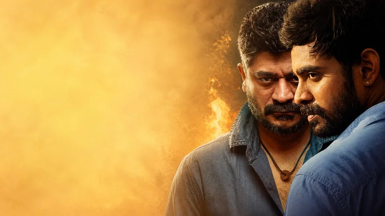 Yaanum Theeyavan screenshot 1