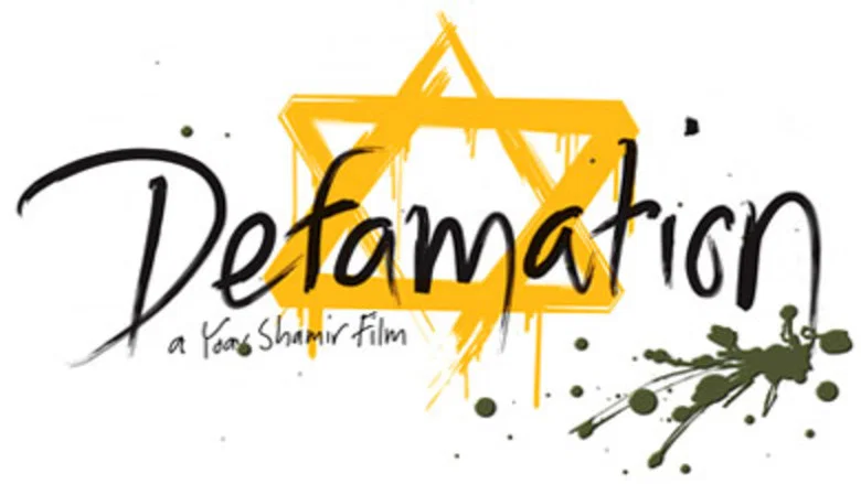 Defamation screenshot 2
