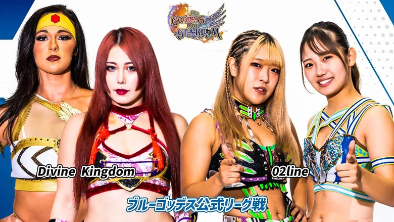 Stardom 13th Goddesses of Stardom Tag League in Sendai screenshot 3