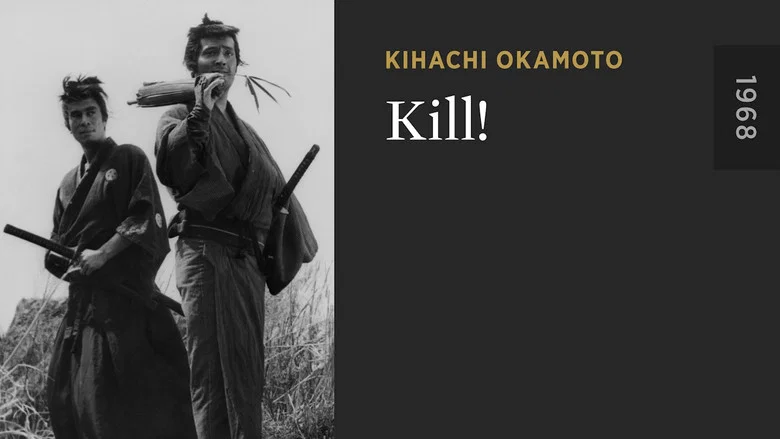 Kill! screenshot 4