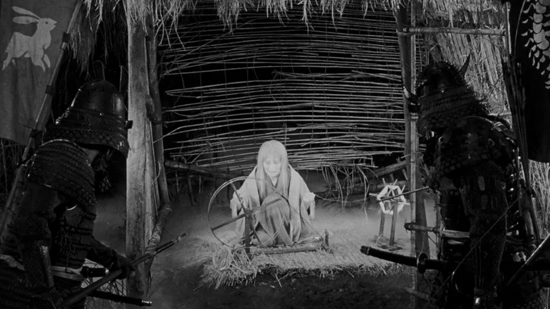 Throne of Blood screenshot 6