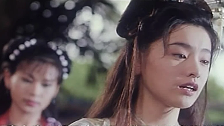 Romance of the West Chamber screenshot 6