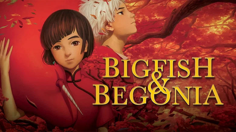 Big Fish & Begonia screenshot 5