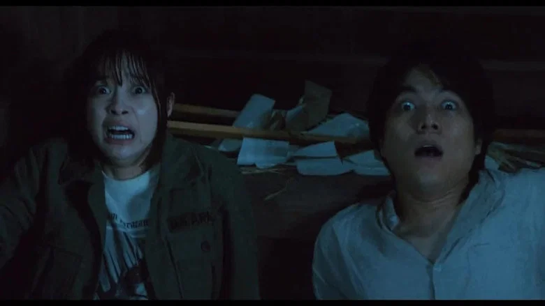 The Forbidden Play screenshot 7