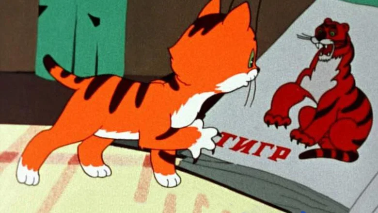 What a Tiger! screenshot 1