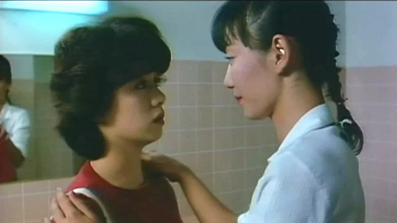 Seiko no futomomo: Za chiagāru screenshot 4