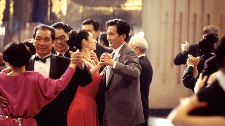Shall We Dance? screenshot 5