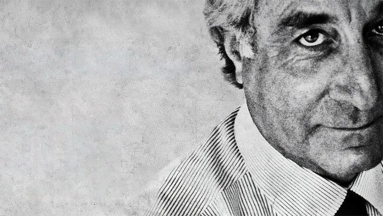Chasing Madoff screenshot 1