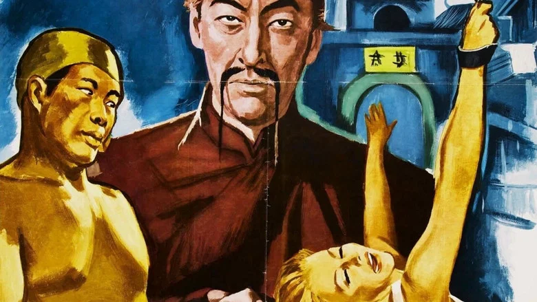 The Blood of Fu Manchu screenshot 4
