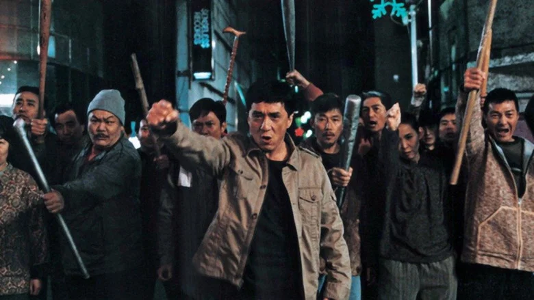 Shinjuku Incident screenshot 1