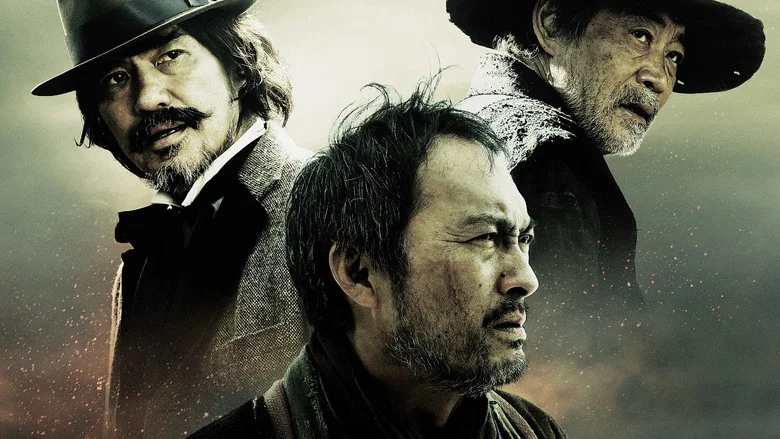 Unforgiven screenshot 2