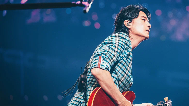 FUKUYAMA MASAHARU LIVE FILM Kotodama no Sakiwau Natsu @NIPPON BUDOKAN 2023 screenshot 3