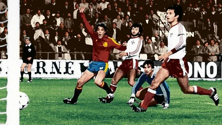 España - Malta screenshot 1