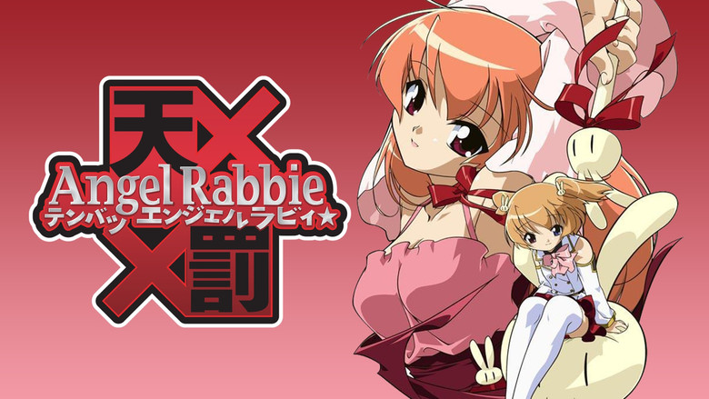 Judgment! XX Angel Rabbie screenshot 1