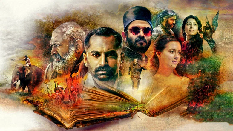 Iyobinte Pusthakam screenshot 3