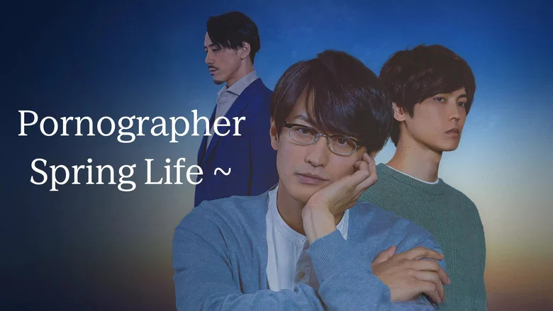 Pornographer - Spring Life screenshot 4