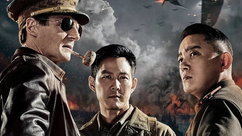 Operation Chromite screenshot 1
