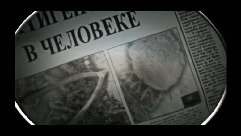 Hermetica Komhata HK320 screenshot 8