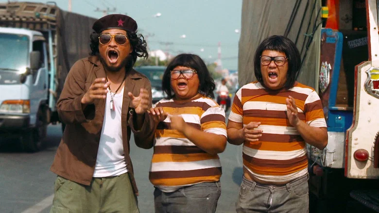 My Trip with Che screenshot 1