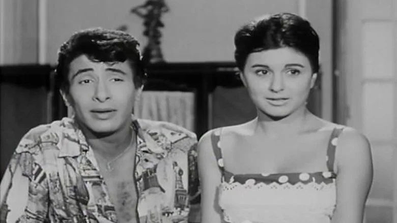 Eshaet Hob screenshot 6