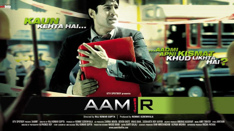 Aamir screenshot 1