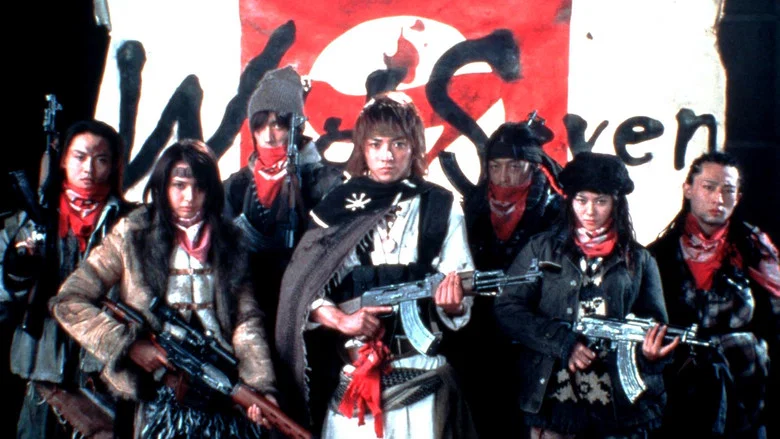 Battle Royale II: Requiem screenshot 8