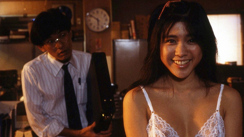 Mischievous Lolita: Attacking the Virgin from Behind screenshot 1