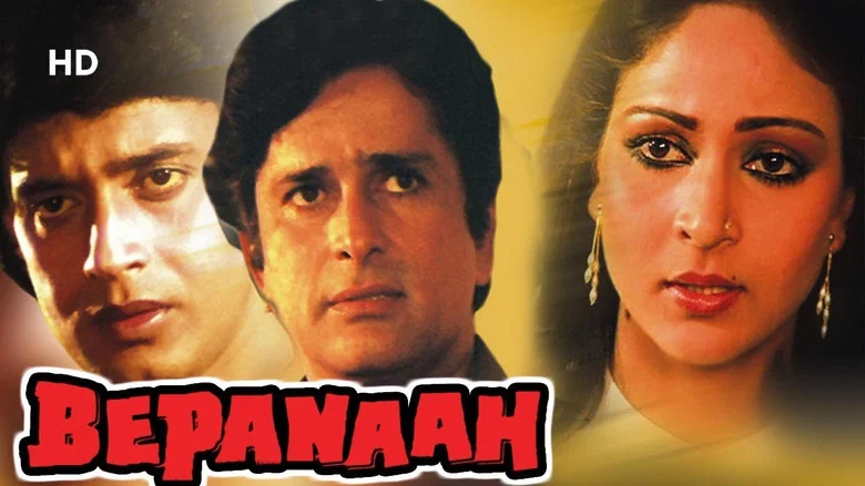 Bepanaah screenshot 1