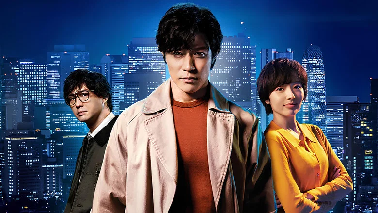 City Hunter screenshot 3
