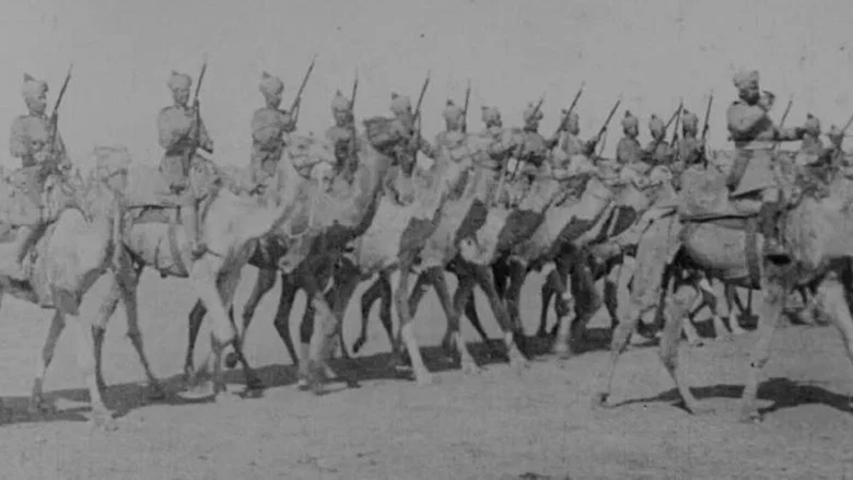 Delhi Durbar screenshot 1