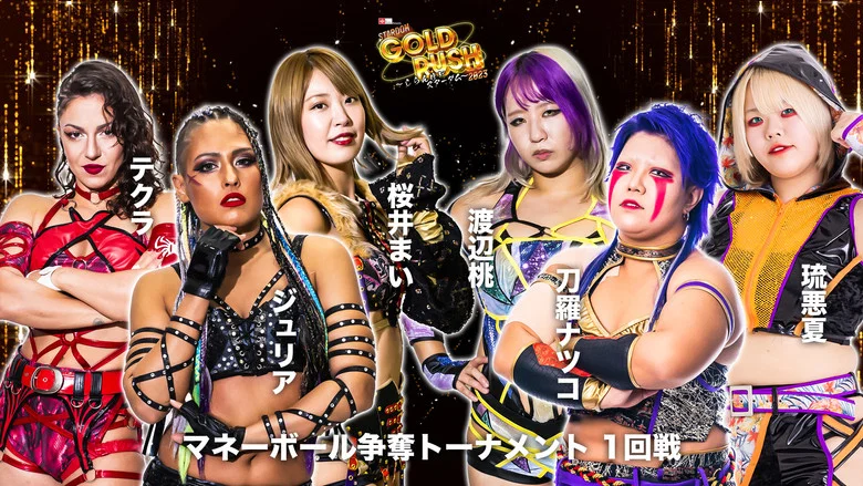 Stardom Gold Rush 2023 screenshot 7