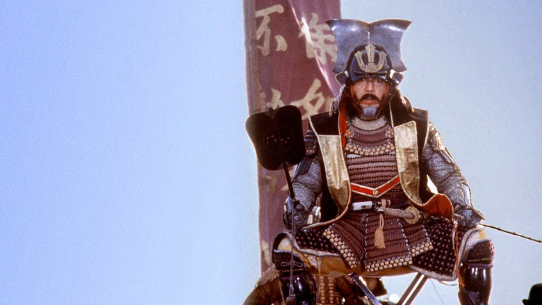 Kagemusha screenshot 6
