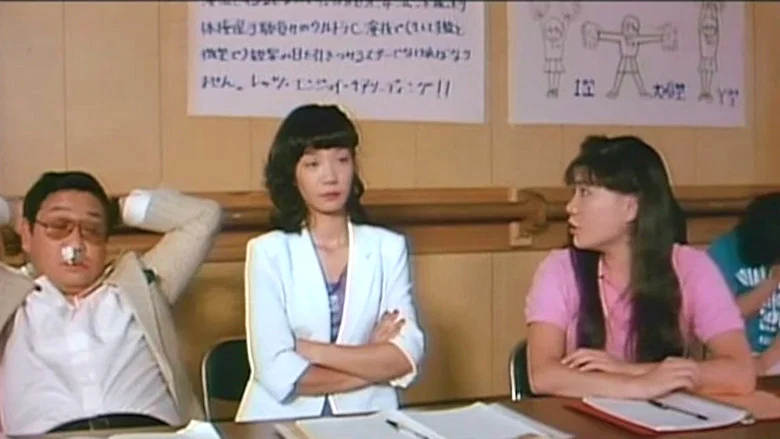 Seiko no futomomo: Za chiagāru screenshot 7