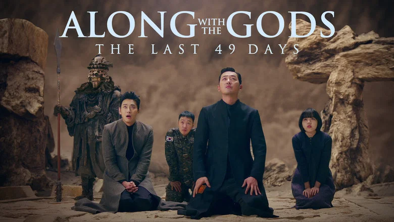 Along with the Gods: The Last 49 Days screenshot 5